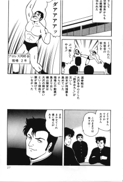 Page 32 of D-Cup ♥ Project