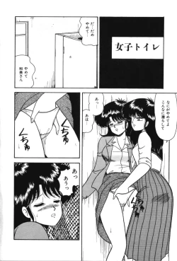 Page 75 of D-Cup ♥ Project