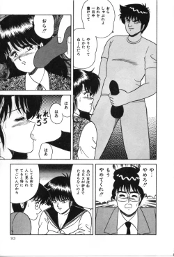 Page 98 of D-Cup ♥ Project