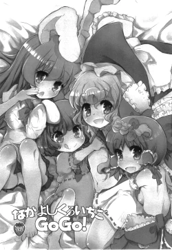 Page 3 of Nakayoshi Kuro Ichigo GoGo!