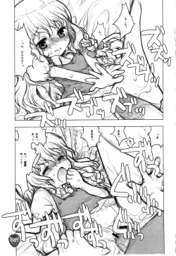 Page 41 of Nakayoshi Kuro Ichigo GoGo!