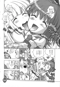 Page 62 of Nakayoshi Kuro Ichigo GoGo!