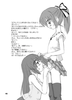 Page 14 of Koi suru ponite shounen