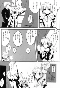 Page 2 of 大好きな恭介にHなおねだりしちゃうおませなリキの／リキコのXXXXX