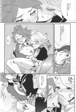 Page 35 of Sanbiki Ga!