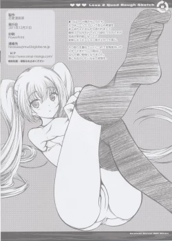 Page 8 of Love 2 Quad Rough Sketch