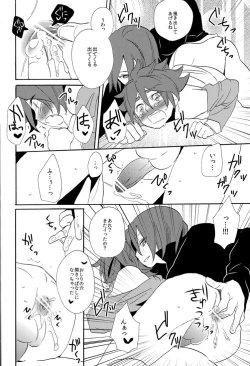 Page 100 of Naimono nedari