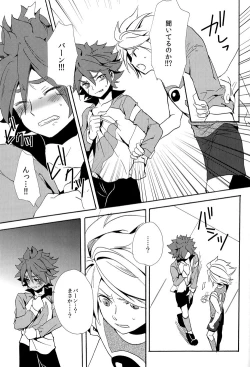 Page 111 of Naimono nedari