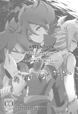 Page 2 of Naimono nedari