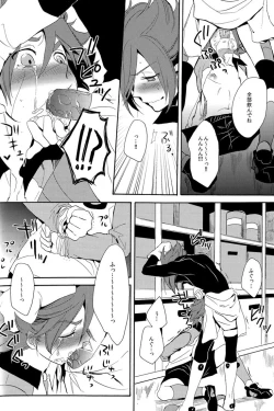 Page 52 of Naimono nedari