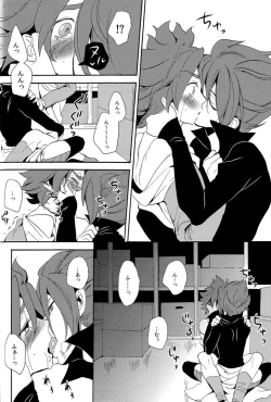 Page 88 of Naimono nedari