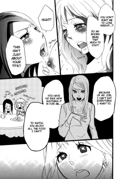 Page 15 of Sweet Exercise