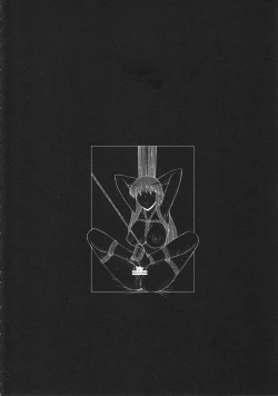 Page 7 of Record of ALDELAYD poop stroll of nightmare