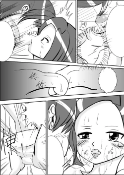 Page 5 of Ninja Gaiden Momiji & Hayabusa