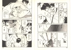 Page 13 of Kimi no egao ga mabushikute