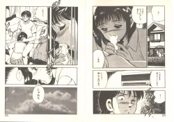 Page 16 of Kimi no egao ga mabushikute