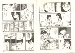 Page 34 of Kimi no egao ga mabushikute