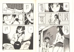 Page 35 of Kimi no egao ga mabushikute