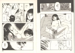 Page 44 of Kimi no egao ga mabushikute