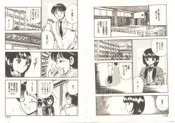 Page 57 of Kimi no egao ga mabushikute