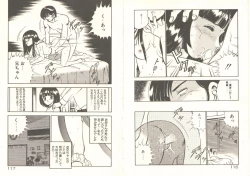 Page 62 of Kimi no egao ga mabushikute