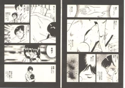 Page 65 of Kimi no egao ga mabushikute