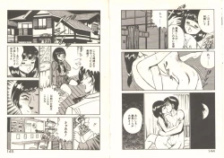 Page 76 of Kimi no egao ga mabushikute