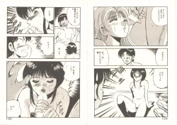 Page 86 of Kimi no egao ga mabushikute