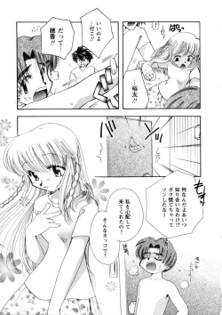 Page 102 of Pink Lesson