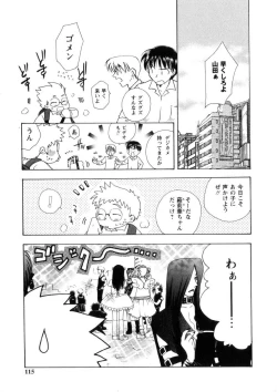 Page 114 of Pink Lesson