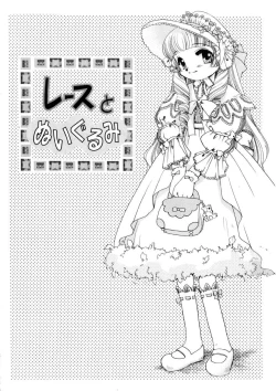 Page 115 of Pink Lesson