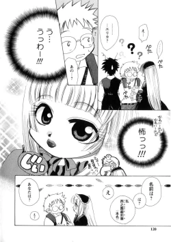 Page 119 of Pink Lesson