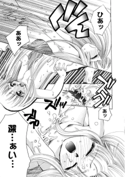 Page 130 of Pink Lesson