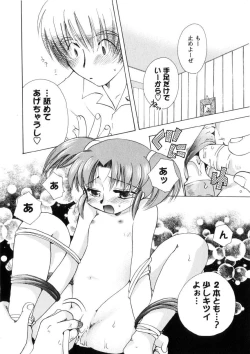 Page 13 of Pink Lesson