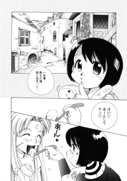 Page 141 of Pink Lesson