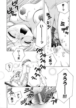 Page 175 of Pink Lesson