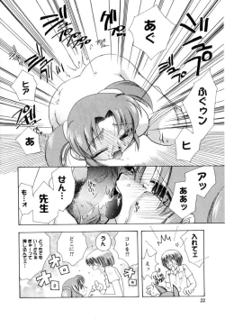 Page 21 of Pink Lesson