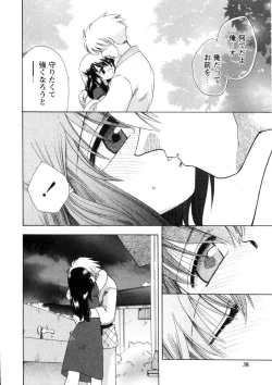 Page 37 of Pink Lesson