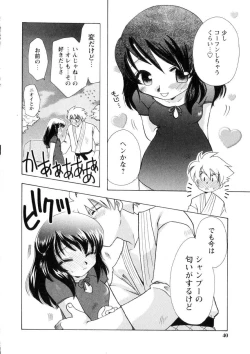 Page 39 of Pink Lesson