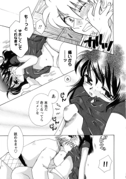 Page 42 of Pink Lesson