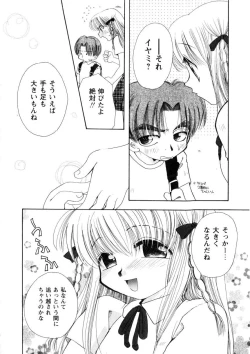 Page 99 of Pink Lesson