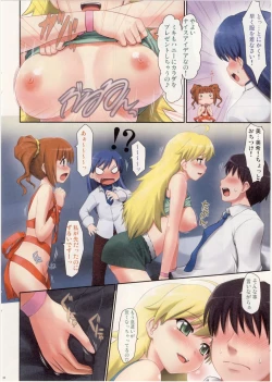 Page 5 of L@VE4U PART1