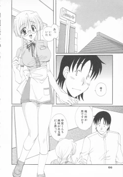 Page 66 of Maniac Lovers