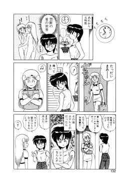 Page 131 of Parallel Dangerous Vol. 1