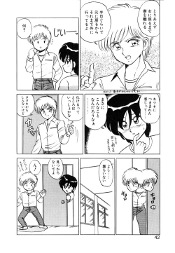 Page 41 of Parallel Dangerous Vol. 1