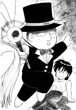 Page 85 of Parallel Dangerous Vol. 1