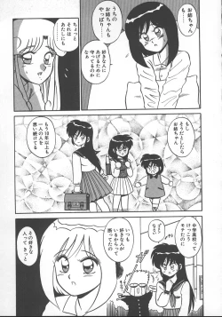 Page 126 of Parallel Dangerous - Bousou Hen