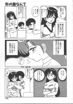 Page 136 of Parallel Dangerous - Bousou Hen