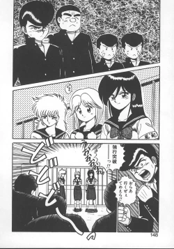 Page 151 of Parallel Dangerous - Bousou Hen