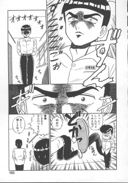 Page 168 of Parallel Dangerous - Bousou Hen